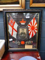Japanese serviceman's memorial photograph and embroidered flags