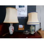2 Chinese inspired table lamps