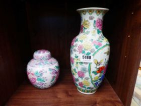 Floral patterned ginger jar plus a vase