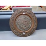 Large copper tray with eagle pattern