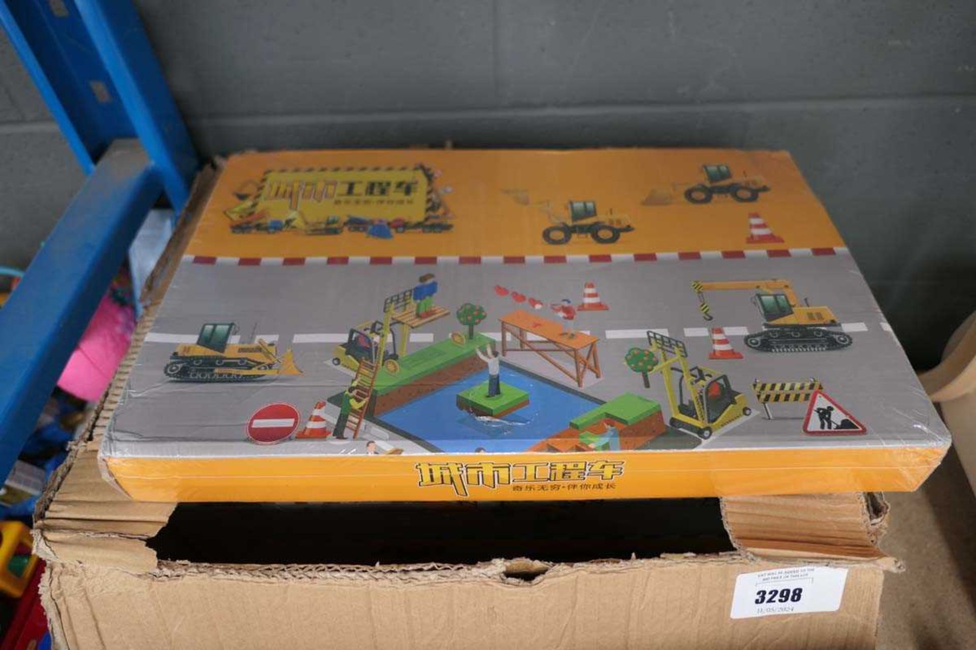 +VAT Box of play construction sets