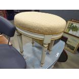 Cream painted stool with gold and beige fabric