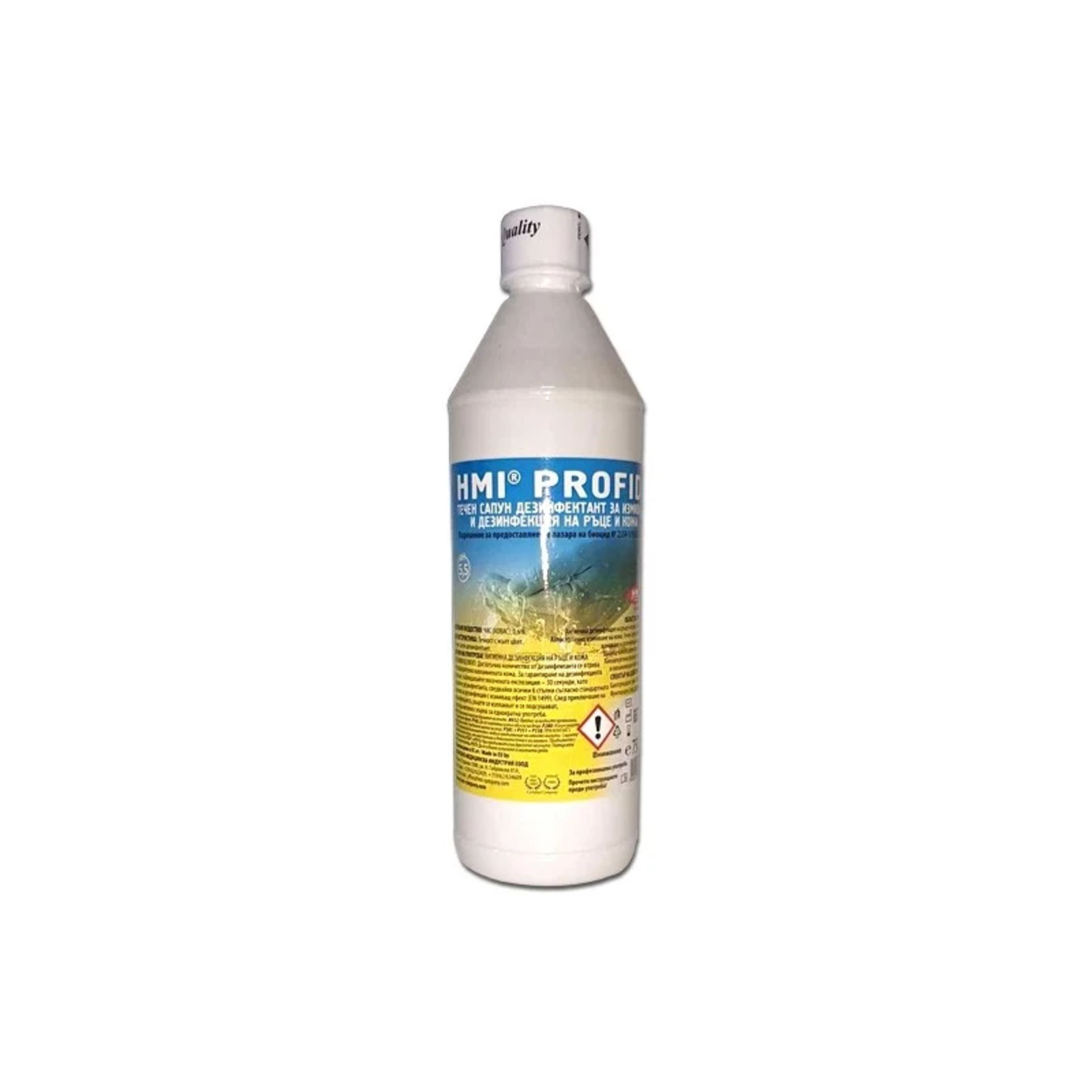 50 x Profidi Liquid Soap Disinfectant For Hands and Skin - Image 9 of 9