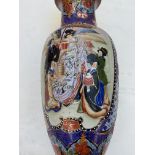 Chinese 20 Century Vase