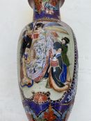 Chinese 20 Century Vase