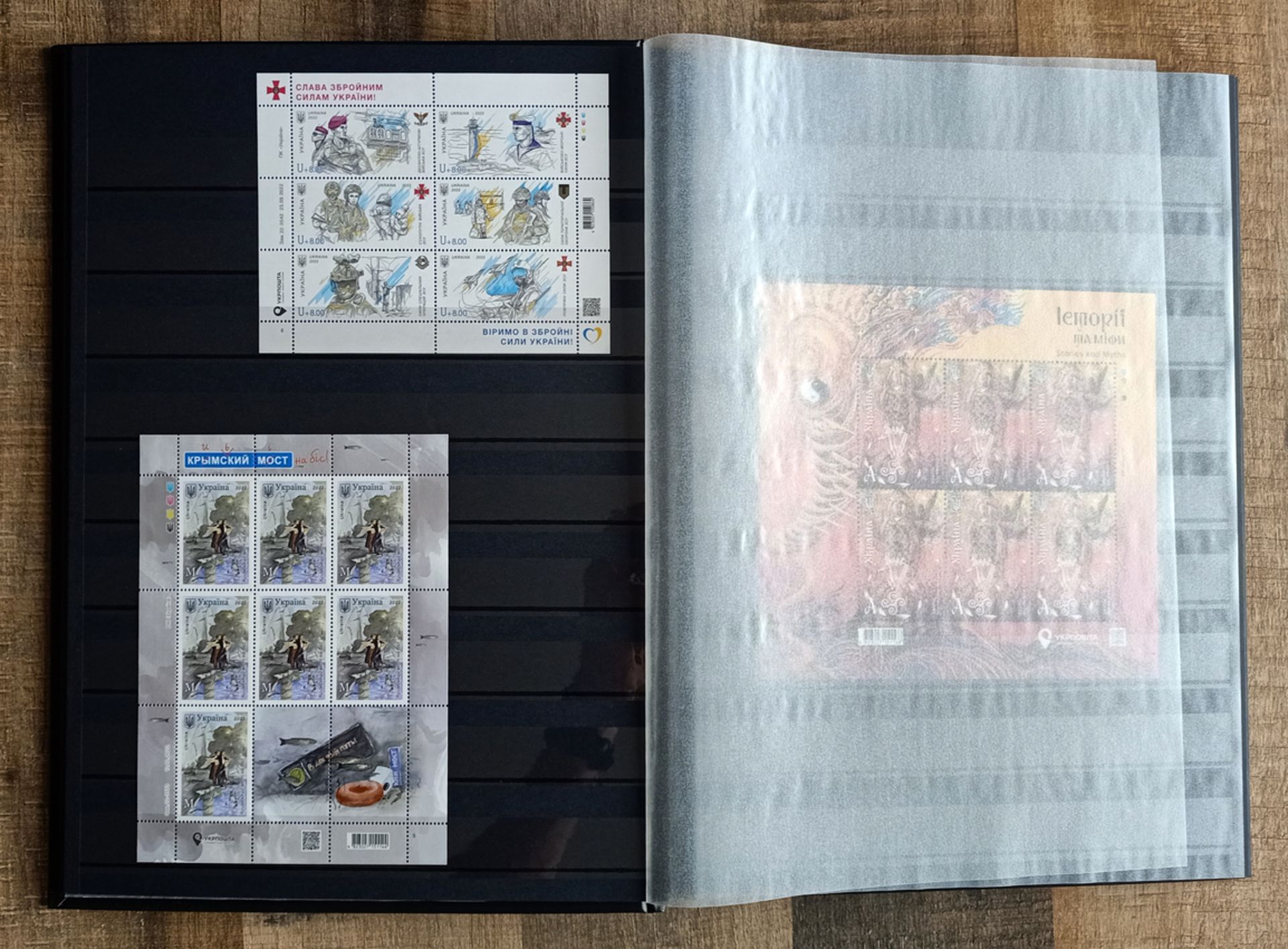 Ukraine ( With Banksy) Limited Postage Stamps WARtime Stockbook 2022-2023 Ukrposhta SOLD OUT (#0655) - Image 17 of 19