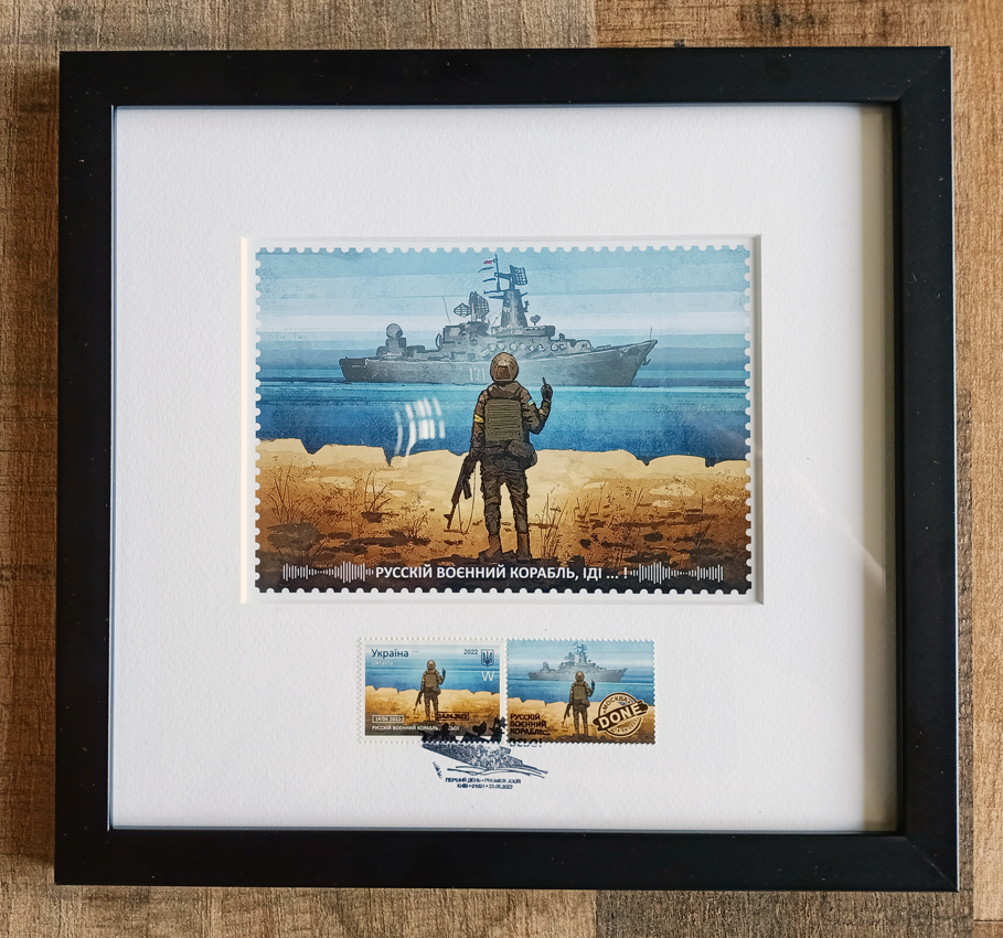Boris Groh (Banksy) - 1000 ex. SOLD OUT! - Framed Stamp ""Russian WarshipDONE!"" 2023 (#0687)