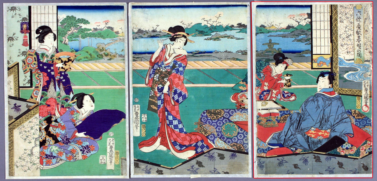 Utagawa Kunisda (Attributed) 1786-1864 (Utagawa Toyokuni III) 3/3 Triptych (#0350) - Image 9 of 9