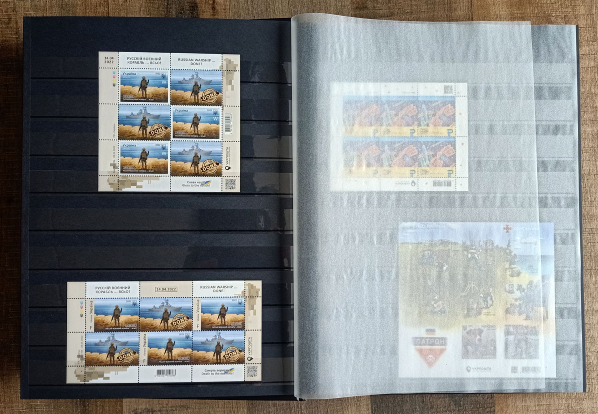 Ukraine ( With Banksy) Limited Postage Stamps WARtime Stockbook 2022-2023 Ukrposhta SOLD OUT (#0655) - Image 4 of 19