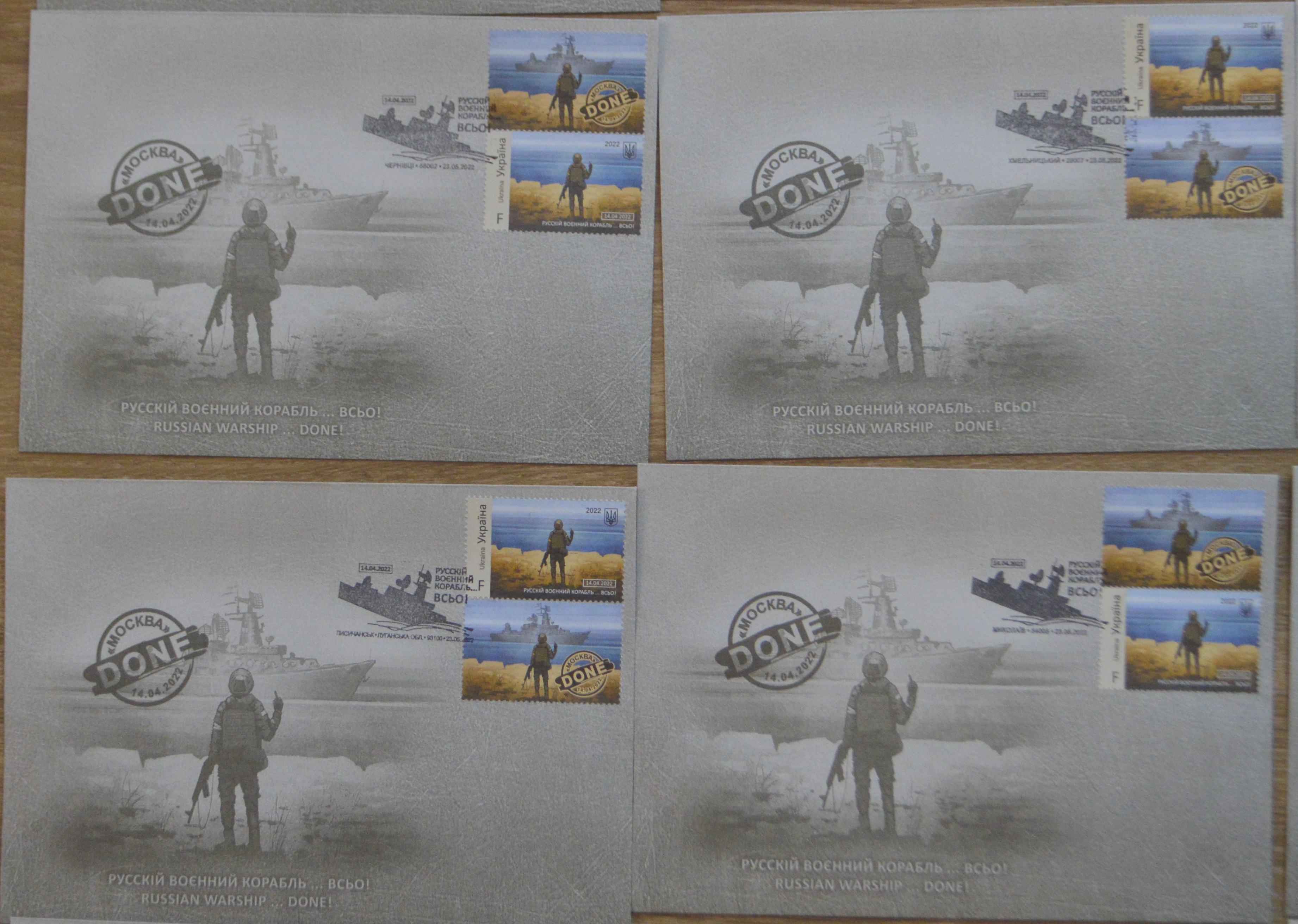 [Stamps][Military] Russian Warship Go F** DONE Collection of 26 First Day Covers From Ukraine Cit... - Image 8 of 10