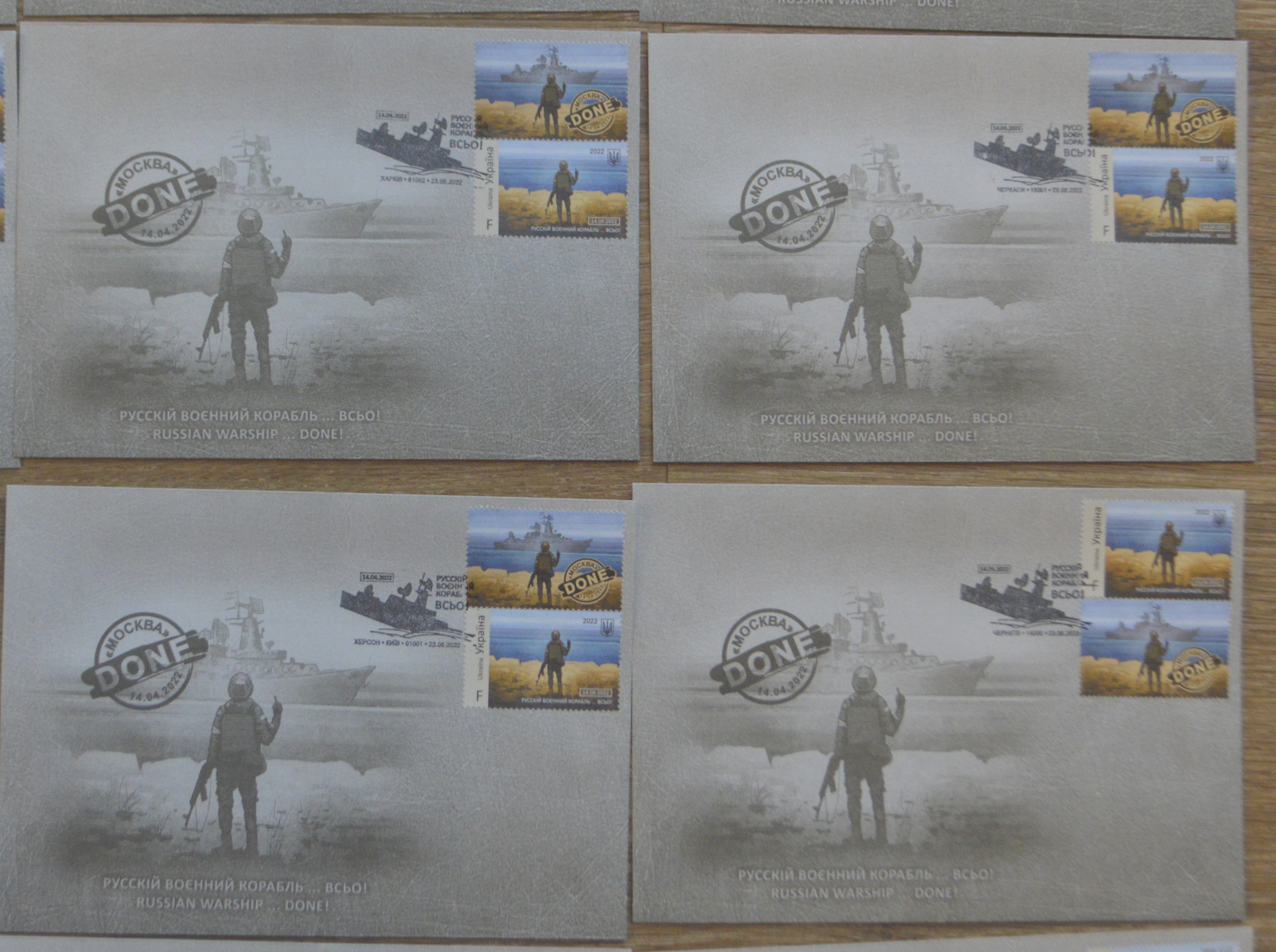 [Stamps][Military] Russian Warship Go F** DONE Collection of 26 First Day Covers From Ukraine Cit... - Image 2 of 10