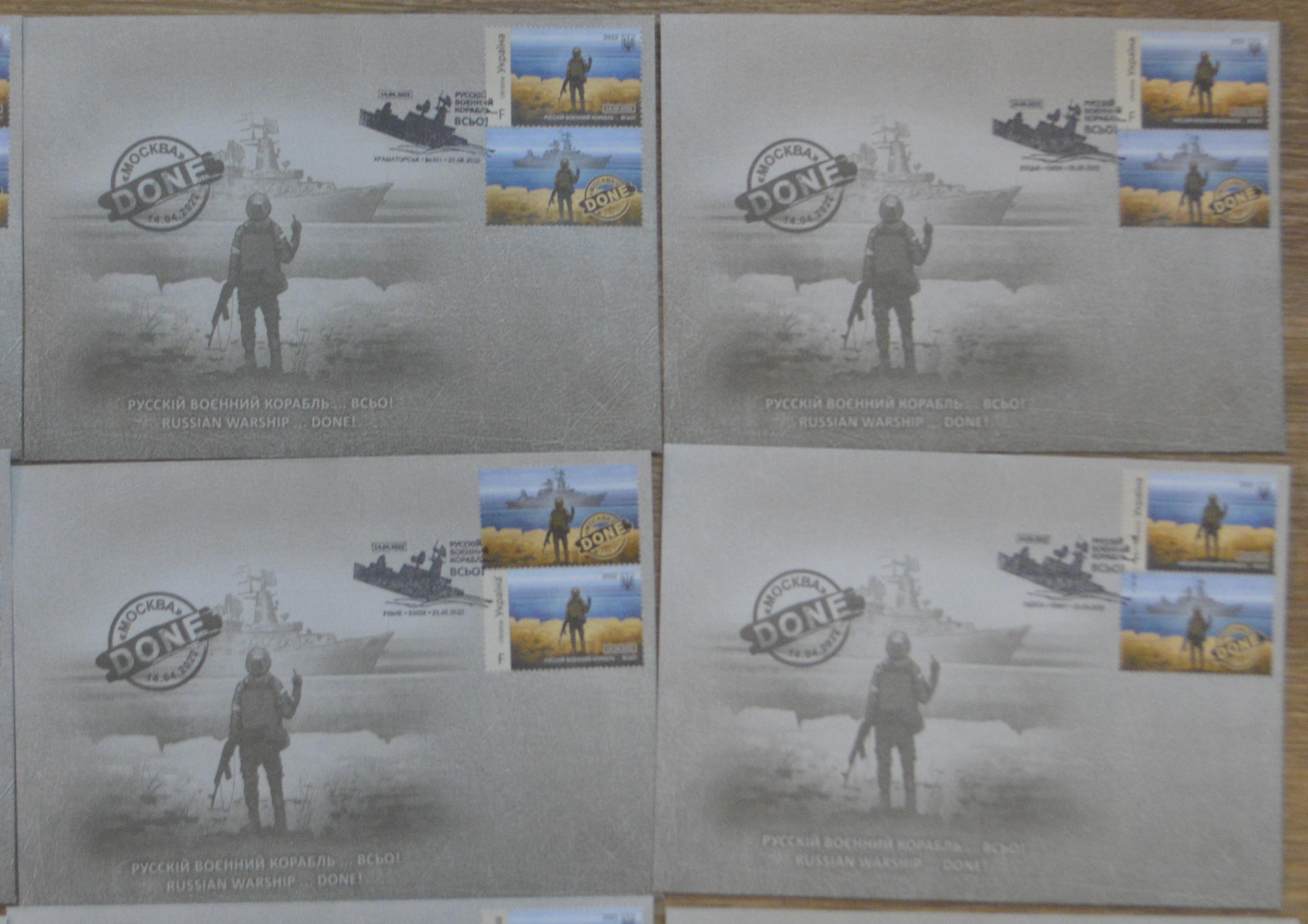 [Stamps][Military] Russian Warship Go F** DONE Collection of 26 First Day Covers From Ukraine Cit... - Image 3 of 10