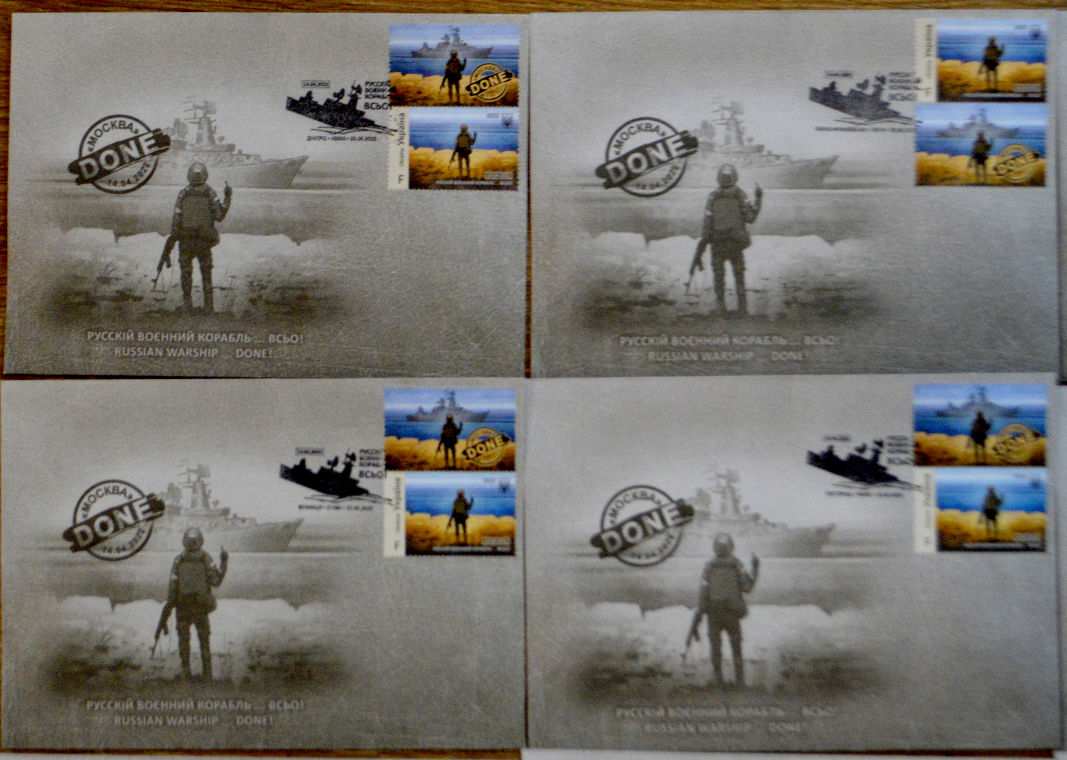 [Stamps][Military] Russian Warship Go F** DONE Collection of 26 First Day Covers From Ukraine Cit... - Image 4 of 10