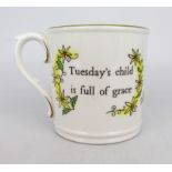 Royal Worcester Tuesday's Child Tankard