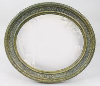 Vintage Washed Blue Gilt Framed Oval Mirror