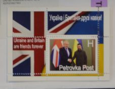 [Stamps] Ukraine Registered & Decorative Covers & Cards + Petrovka Cinderellas (Inc. Boris Johns...