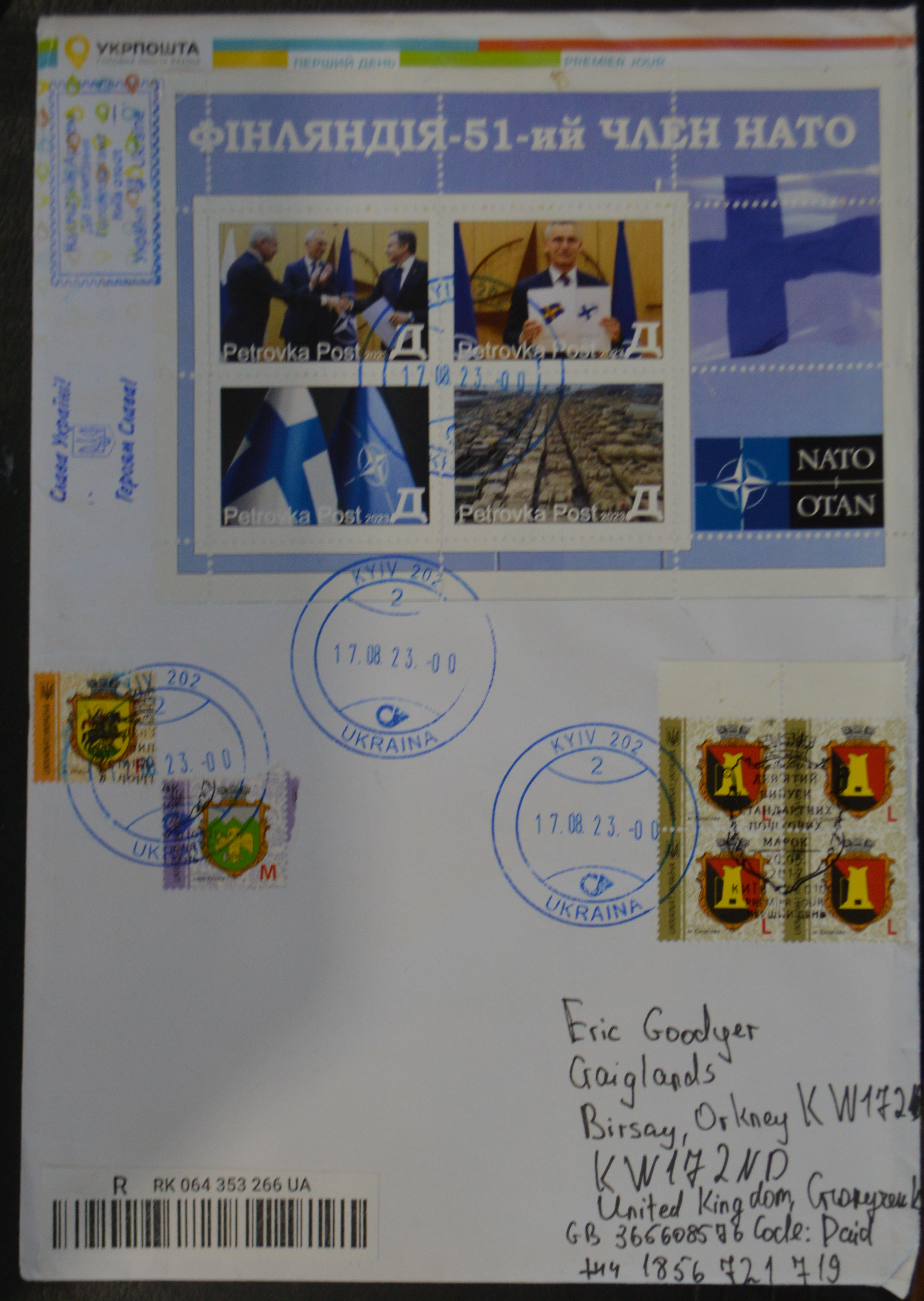 [Stamps] Ukraine Registered & Decorative Covers & Cards + Petrovka Cinderellas (Inc. Boris Johns... - Image 5 of 18