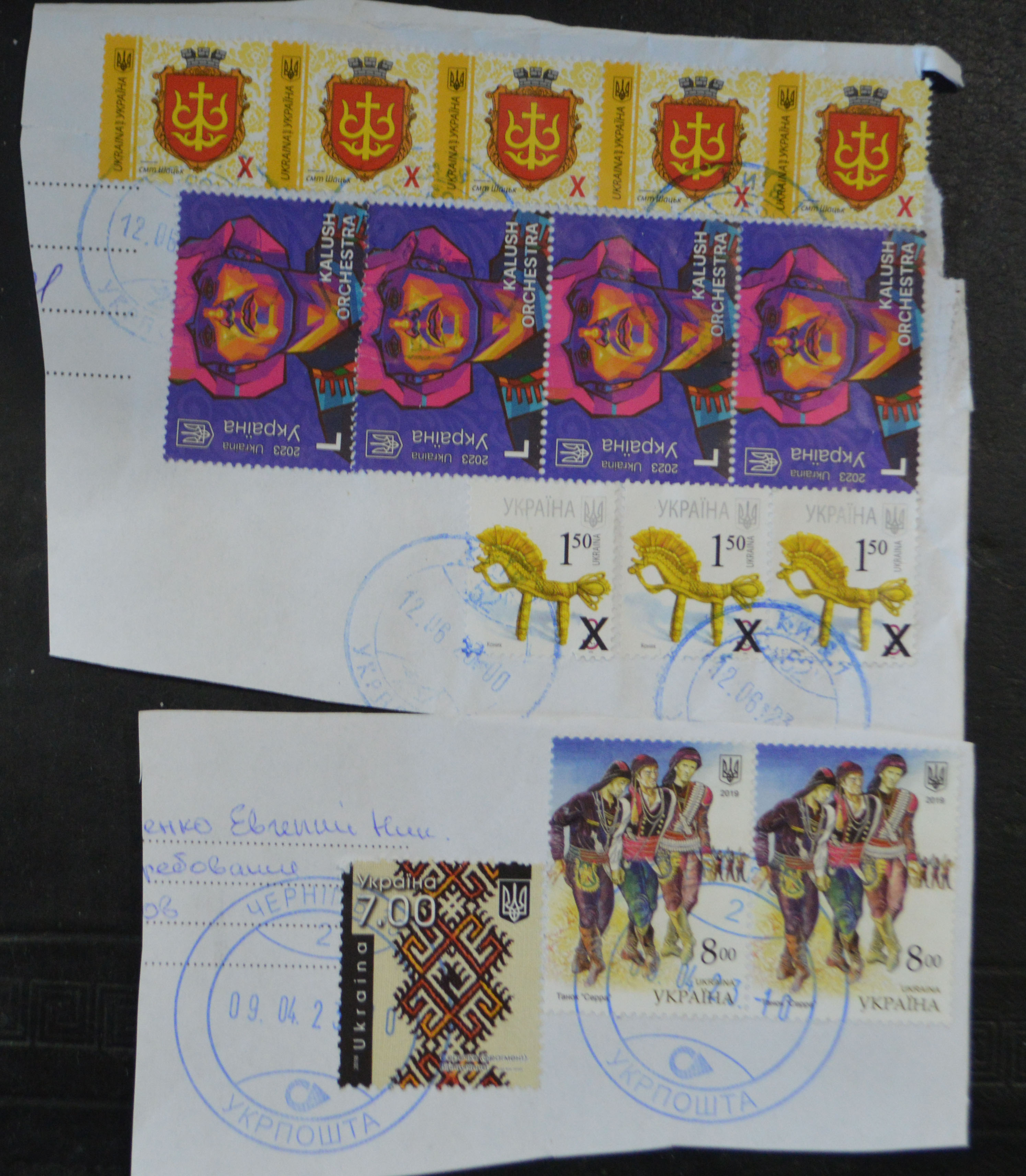 [Stamps] Ukraine Registered & Decorative Covers & Cards + Petrovka Cinderellas (Inc. Boris Johns... - Image 17 of 18