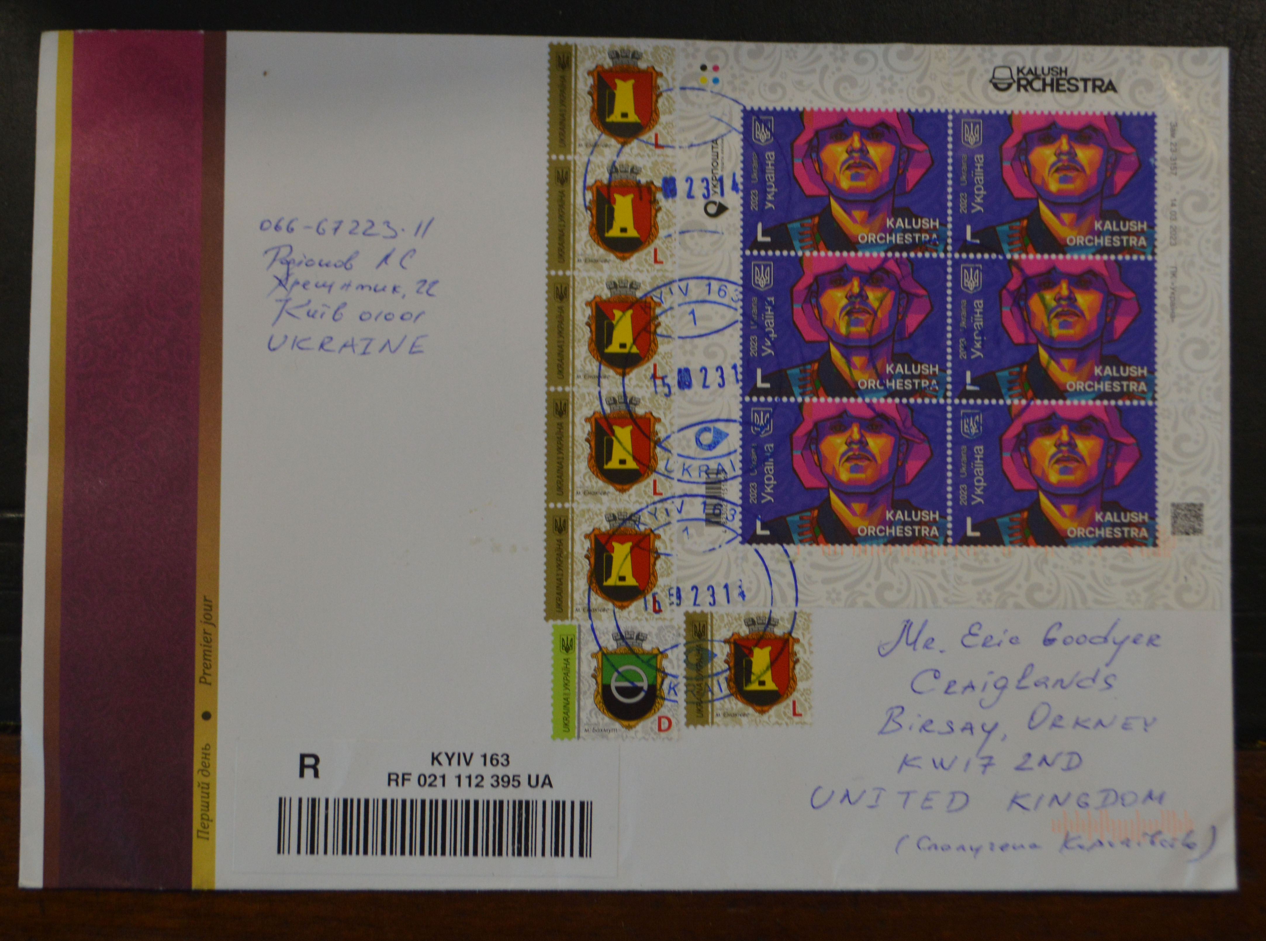 [Stamps] Ukraine Registered & Decorative Covers & Cards + Petrovka Cinderellas (Inc. Boris Johns... - Image 2 of 18