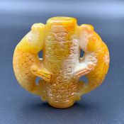Antique Chinese Jade, Hand Carved Yellow Jade, MZS-33