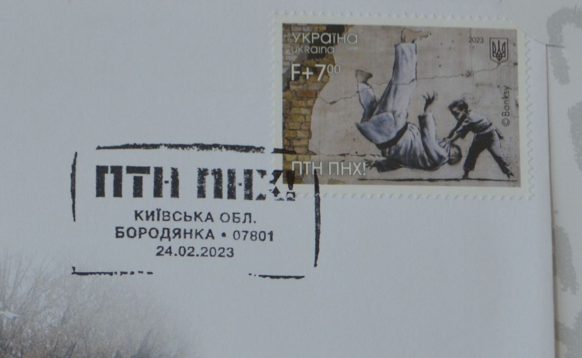 Banksy In Ukraine, “And There Will Be Spring” Limited Edition of 500 Stamp Booklets Feb 2024 - Image 6 of 16