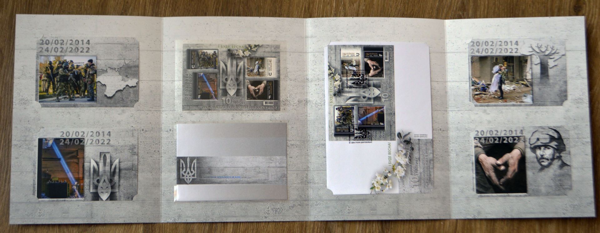 Banksy In Ukraine, “And There Will Be Spring” Limited Edition of 500 Stamp Booklets Feb 2024 - Image 11 of 16