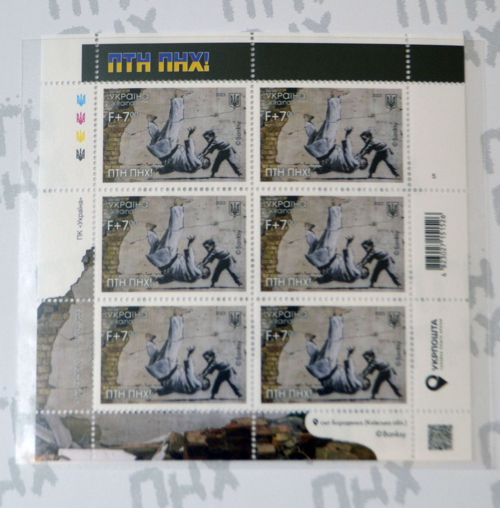 Banksy In Ukraine, “And There Will Be Spring” Limited Edition of 500 Stamp Booklets Feb 2024 - Image 4 of 16