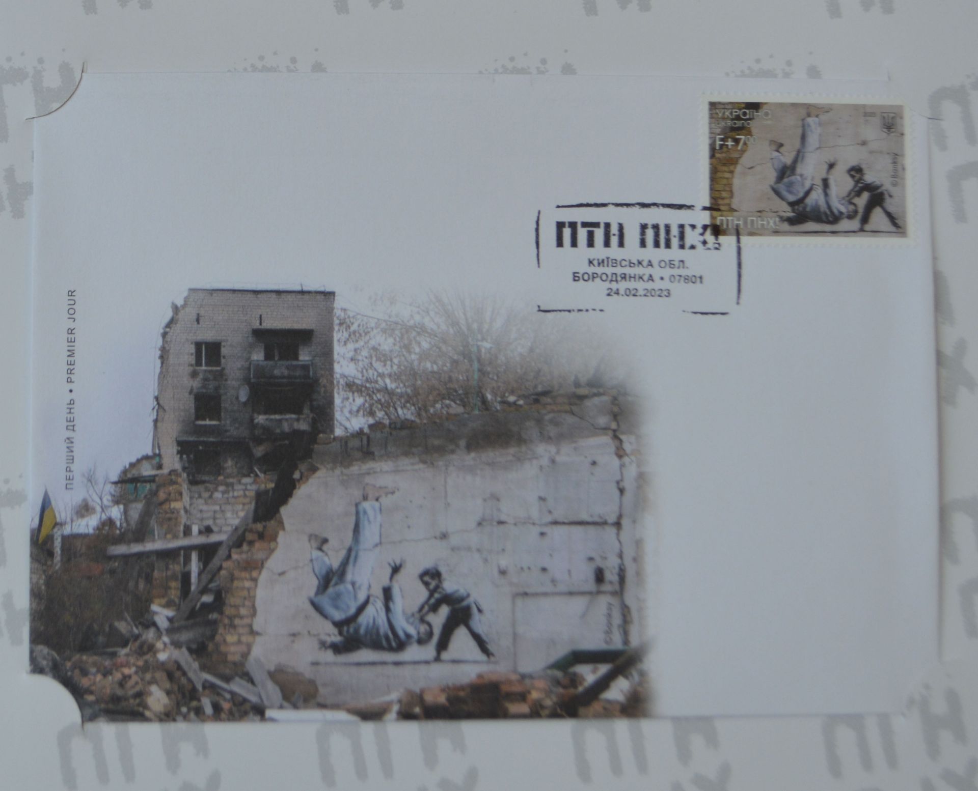 Banksy In Ukraine, “And There Will Be Spring” Limited Edition of 500 Stamp Booklets Feb 2024 - Image 5 of 16