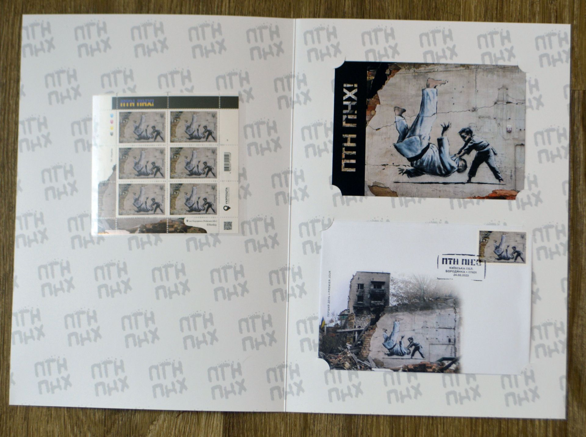 Banksy In Ukraine, “And There Will Be Spring” Limited Edition of 500 Stamp Booklets Feb 2024 - Image 3 of 16