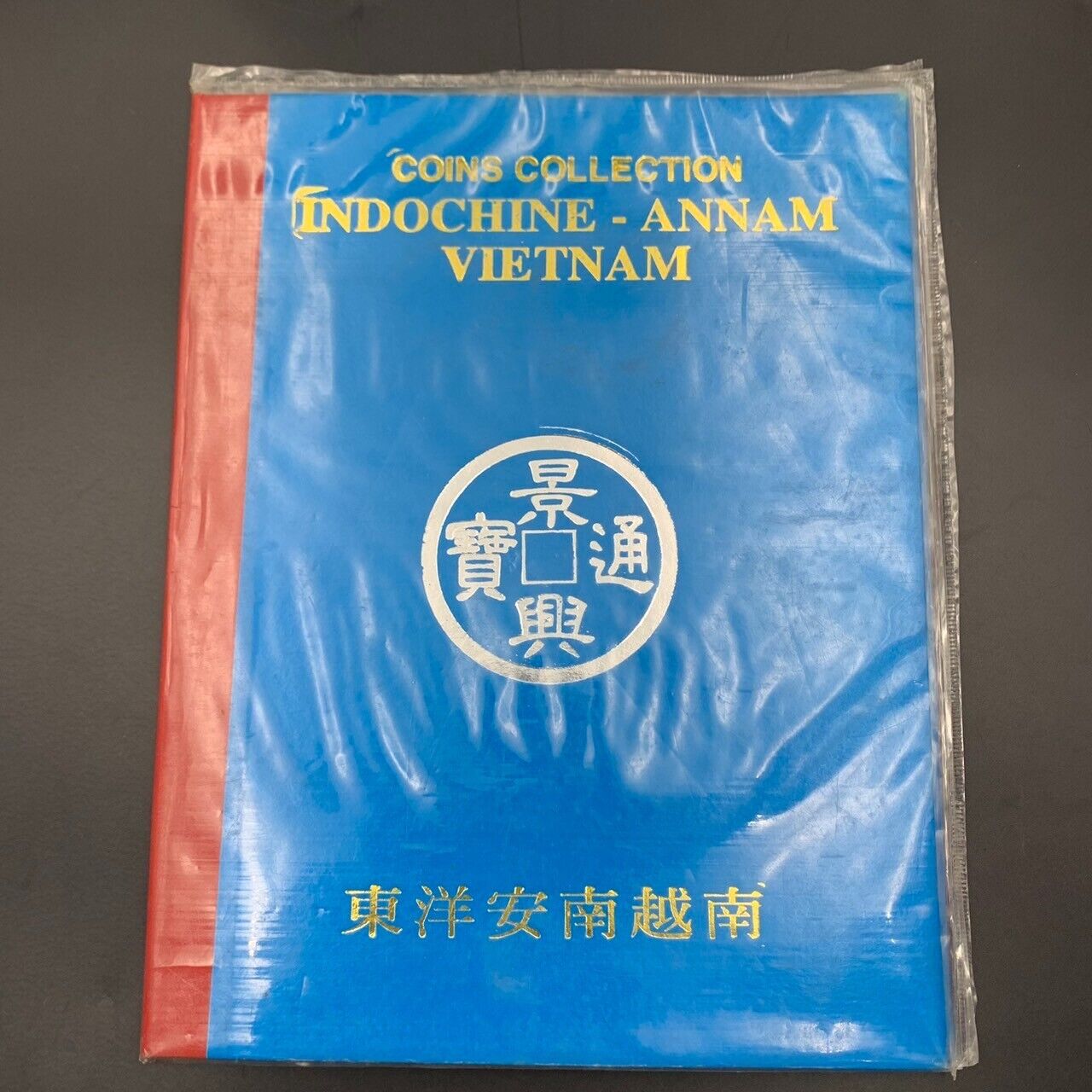 Indochine-Annam Vietnam Antique & Vintage Coins Collection Book, 34 Coins - Image 5 of 8