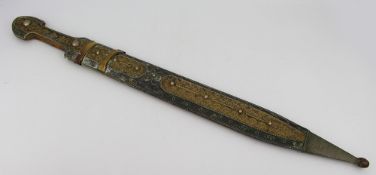 Middle Eastern Decorative Brass Dagger