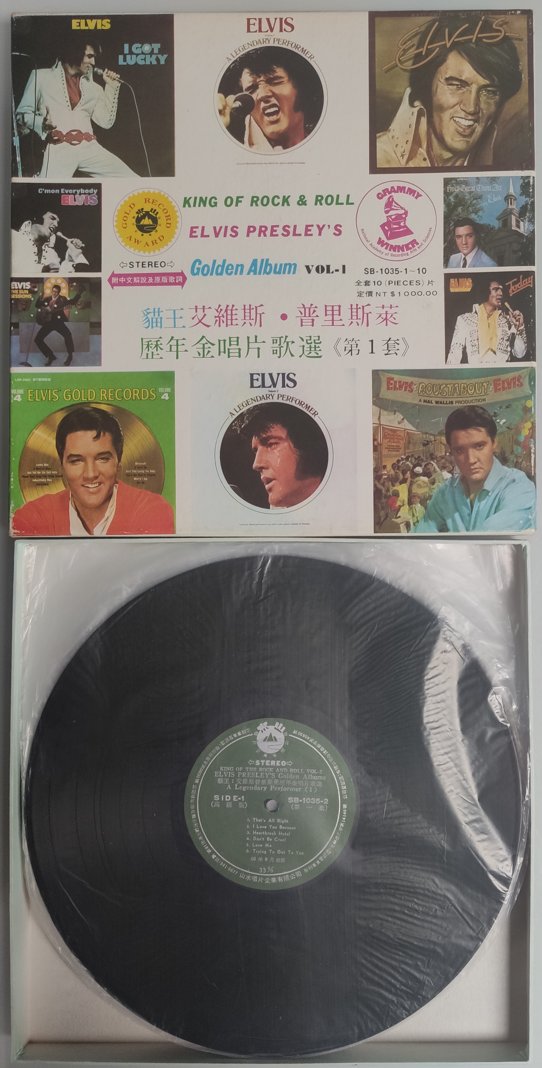 Extremely Rare Elvis Presley – Golden Album Volume 1 – Box Set of 10 x Vinyl Records – Taiwan Rel... - Image 2 of 10