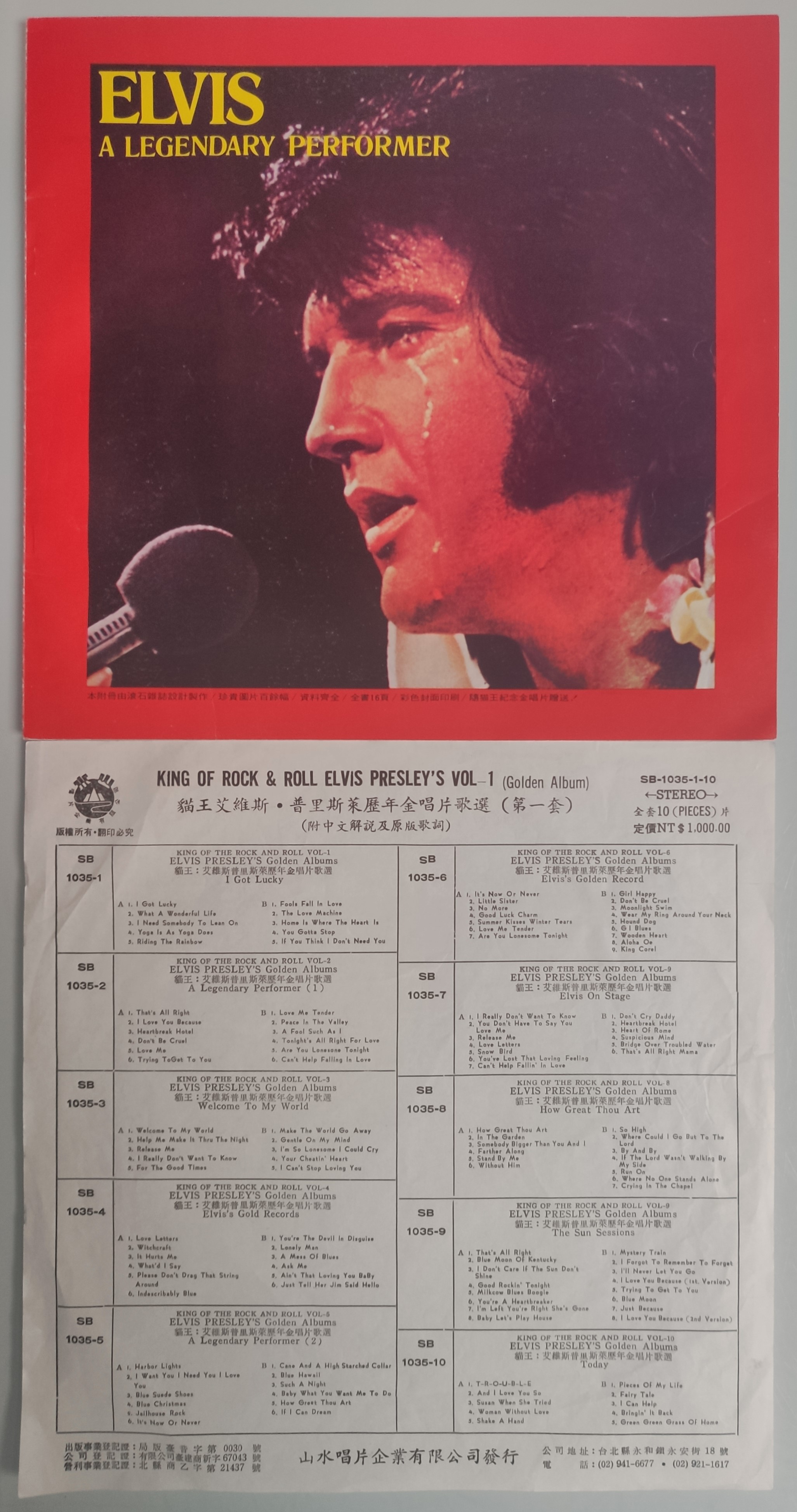Extremely Rare Elvis Presley – Golden Album Volume 1 – Box Set of 10 x Vinyl Records – Taiwan Rel... - Image 4 of 10