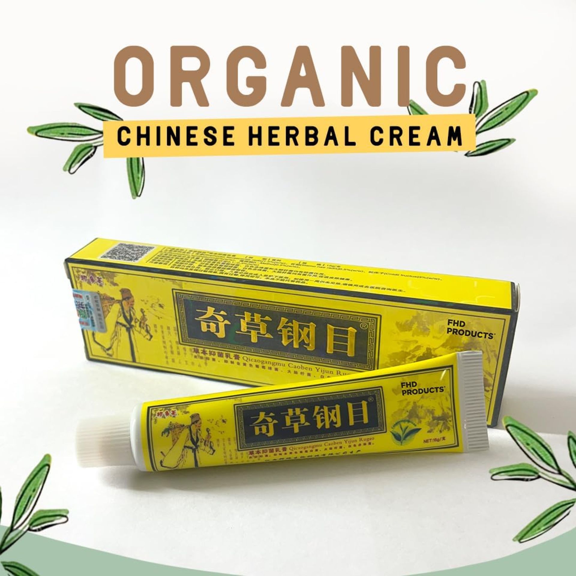 Natural Organic Chinese Herbal Skin Cream. Natural, Anti-Itch, Face and Body, Itchy and Sore Skin...