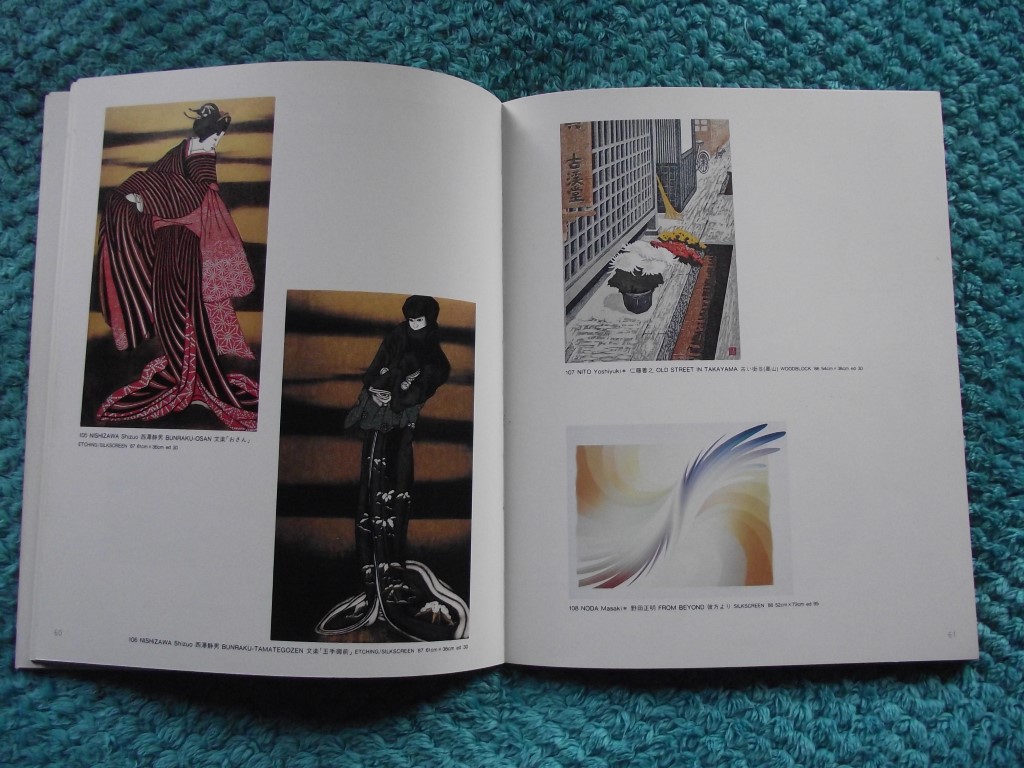 Shizuo Nishizawa (1912-1997) - Limited Edition No.1/30 Etching/Silkscreen "Tamate Gozen" - Image 24 of 31