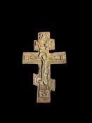 Post Medieval Copper Orthodox Cross 17th-18th Century