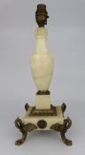 Vintage Alabaster Table Lamp