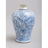Vase (China)