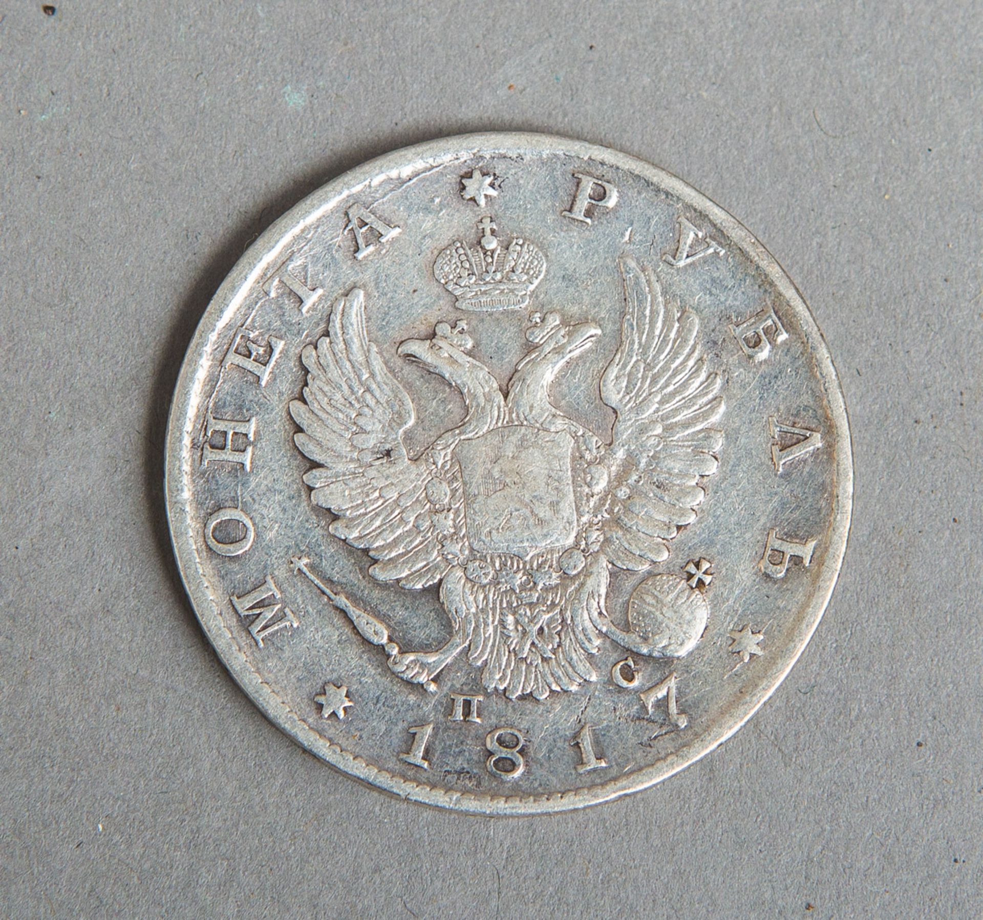 1 Rubel (Russland, 1817)