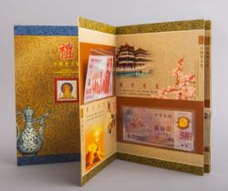 Banknoten-Album "Zhongguo Liwenhua" (China)