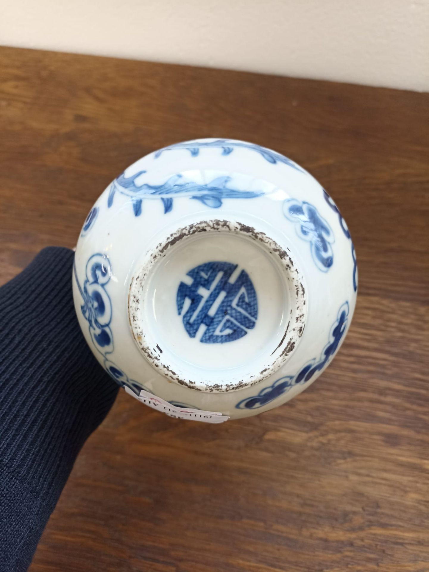 Vase (China, Qing Dynastie, Yung Cheng) - Image 2 of 8
