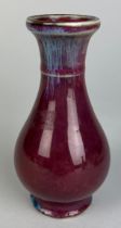 A CHINESE FLAMBE GLAZE VASE POSSIBLY 19TH CENTURY, 13cm H x 6.5cm W