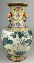 A LARGE CHINESE FAMILLE ROSE 'THREE GOATS' VASE MARK FOR QIANLONG BUT LATE 19TH CENTURY OR