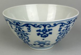 A CHINESE BLUE AND WHITE BOWL WITH GUANGXU SIX CHARACATER MARK, 12.5cm x 6.5cm