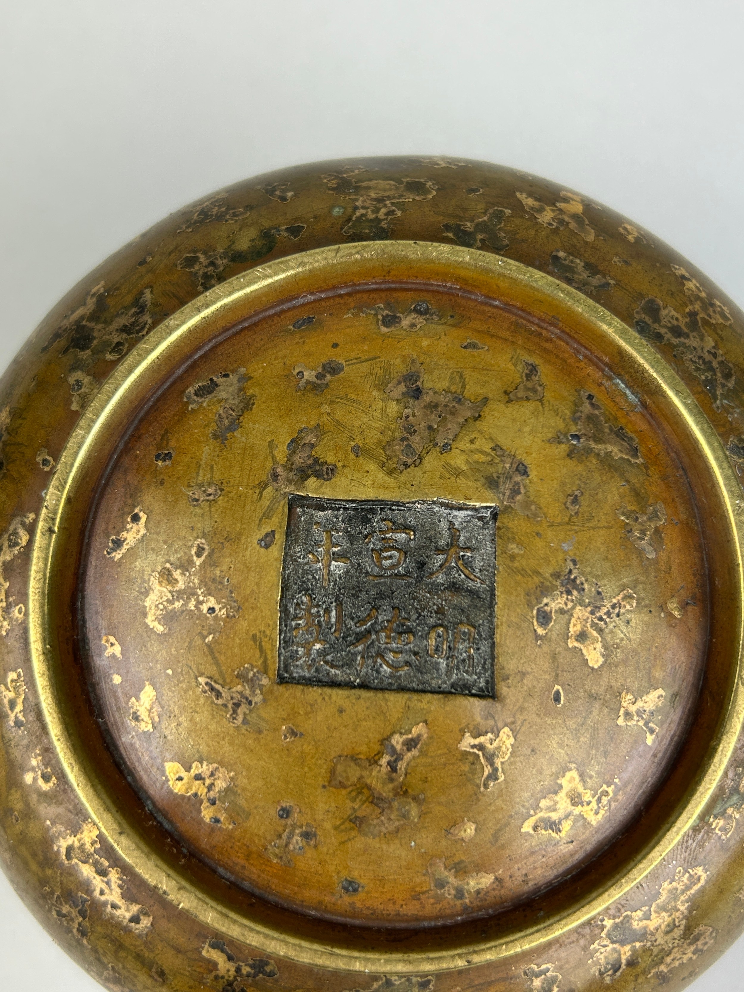 A CHINESE 17TH OR 18TH CENTURY BRONZE CENSER WITH GOLD SPLASH, Marked underneath with apocryphal six - Image 10 of 10