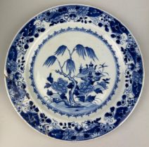 AN 18TH CENTURY CHINESE BLUE AND WHITE PORCELAIN DISH DECORATED WITH FOLIAGE AND ARCHAIC URNS WITH