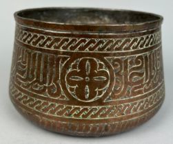 A LARGE COPPER POT POSSIBLY ISLAMIC, 17cm x 11cm