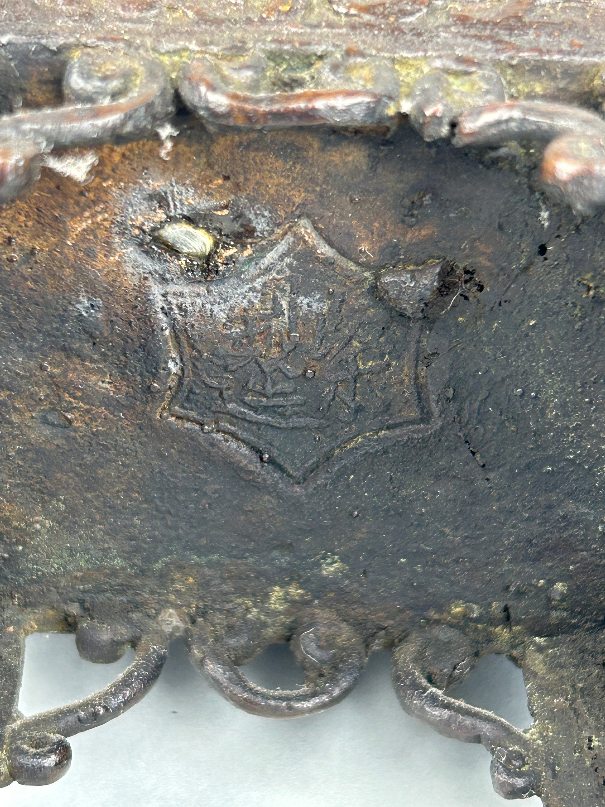 A LATE 19TH CENTURY BRONZE CENSER OF ARCHAIC JUE FORM, Four character mark underneath. 18cm x 18cm - Image 6 of 6