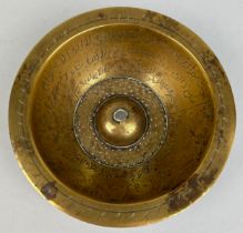 A 19TH CENTURY ISLAMIC VESSEL ENGRAVED WITH VERSES FROM THE QURAN, 11.5cm x 3cm