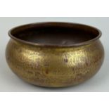 A LARGE GILT COPPER BOWL DECORATED WITH A LARGE DRAGON ON TRIPOD FEET, 16cm x 7cm